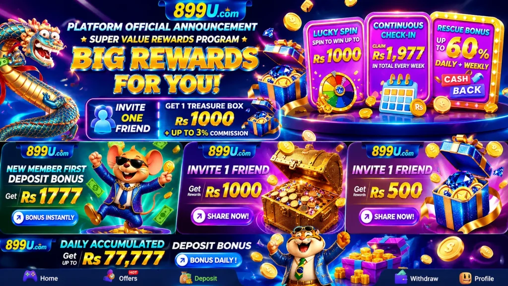 899U Game