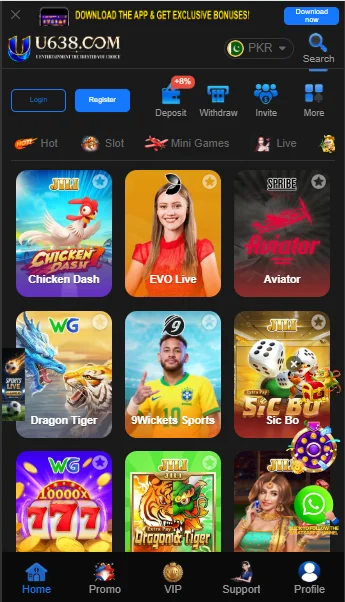 U638 Game