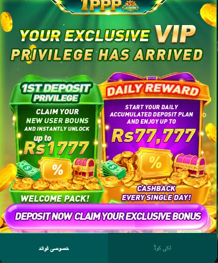 1PPP Game Apk