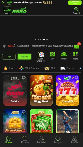 666A Game