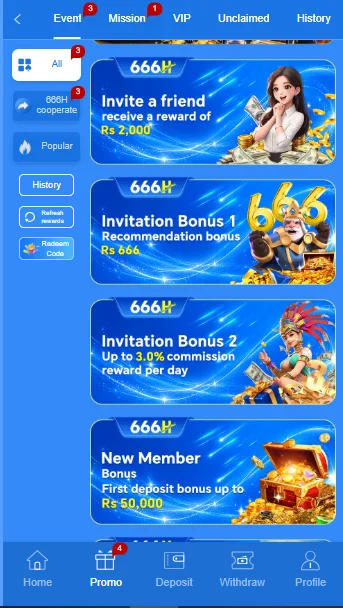666H Game