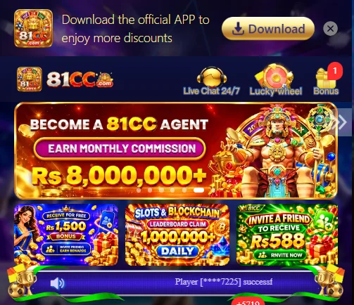 81CC Game