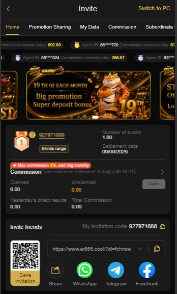 ER666 Game