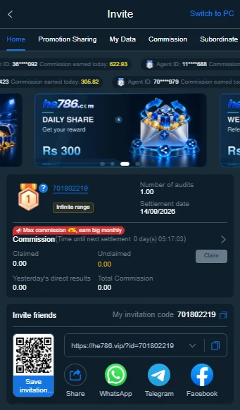 HE786 Game